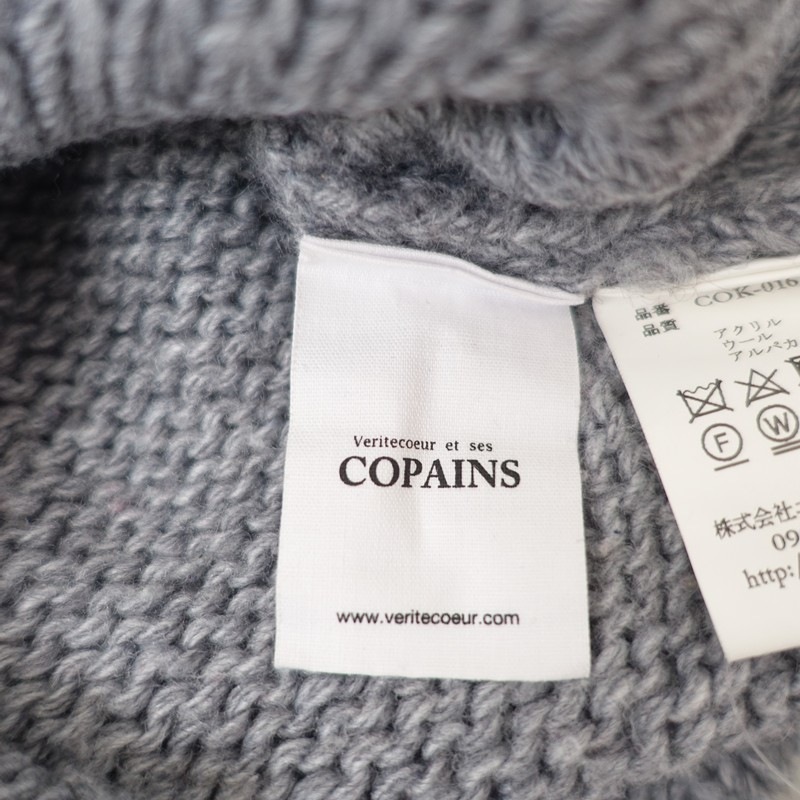 �ڥ�˥��å����ۥ�����ƥ����륨�����ѥ� Veritecoeur et ses COPAINS ����ѥ����˥åȥץ륪���С�  1 (33-2602-178)��11C62��