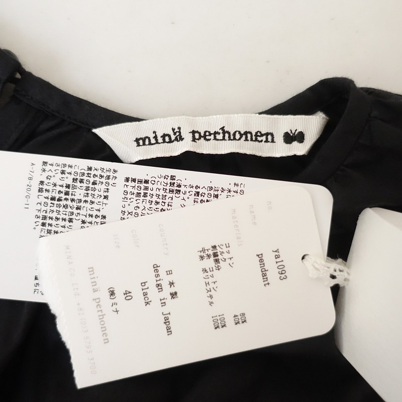 /2020-21AW/4.7ۥߥʥڥۥͥ mina perhonen pendant Ĺµ֥饦  40 (25-2408-409)91I42