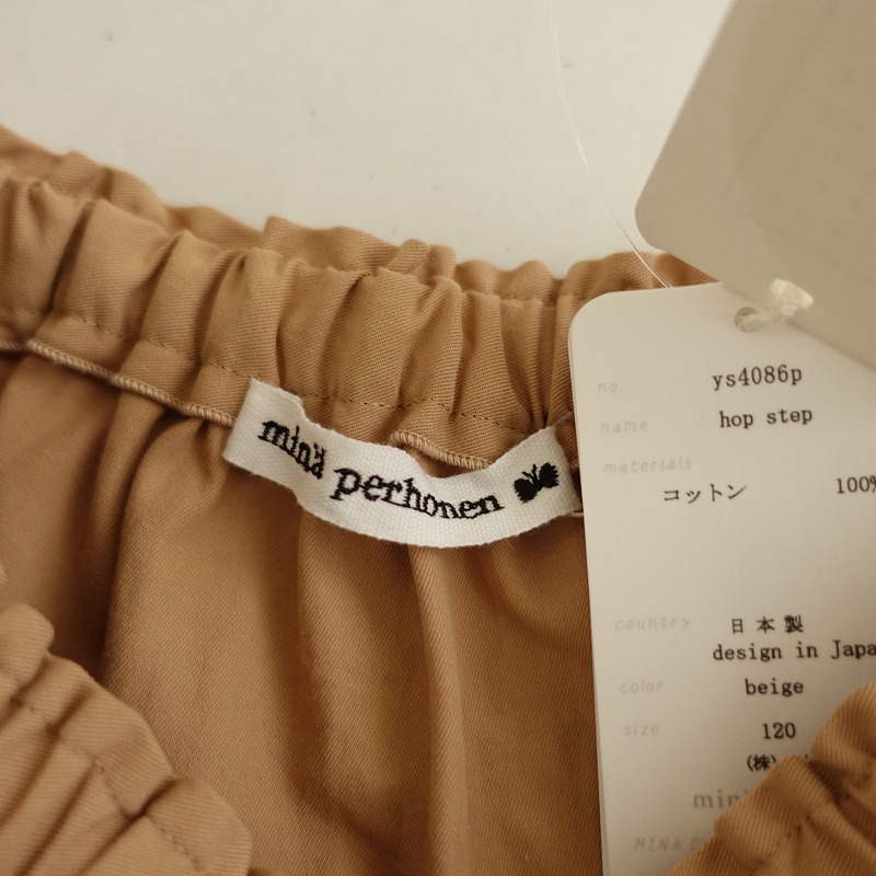 ڥå//1.7ۥߥʥڥۥͥ mina perhonen hop step åȥ󥿥åѥ  120 (33-2406-291)90G42