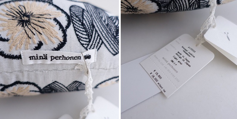 美品】定価1.9万/ミナペルホネン mina perhonen hanakaze kousagi