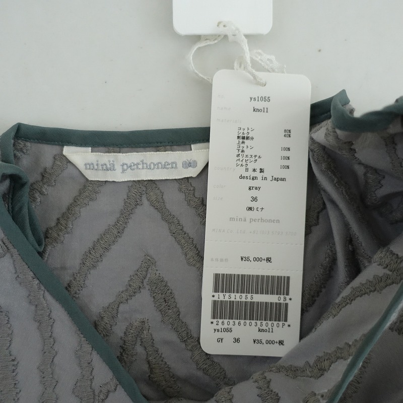 ������/���3.8���ۥߥʥڥ�ۥͥ� mina perhonen knoll �ɤ��夦�Ρ����꡼�֥ץ륪���С�  36 (25-2506-436)��71G52��