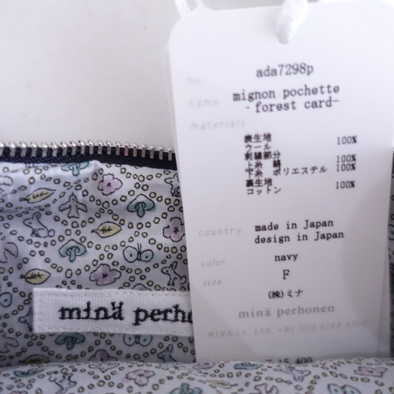 ������/���1.5����2025AW/�ߥʥڥ�ۥͥ� mina perhonen forest card mignon pochette   (ba5-2602-30)��52B62��