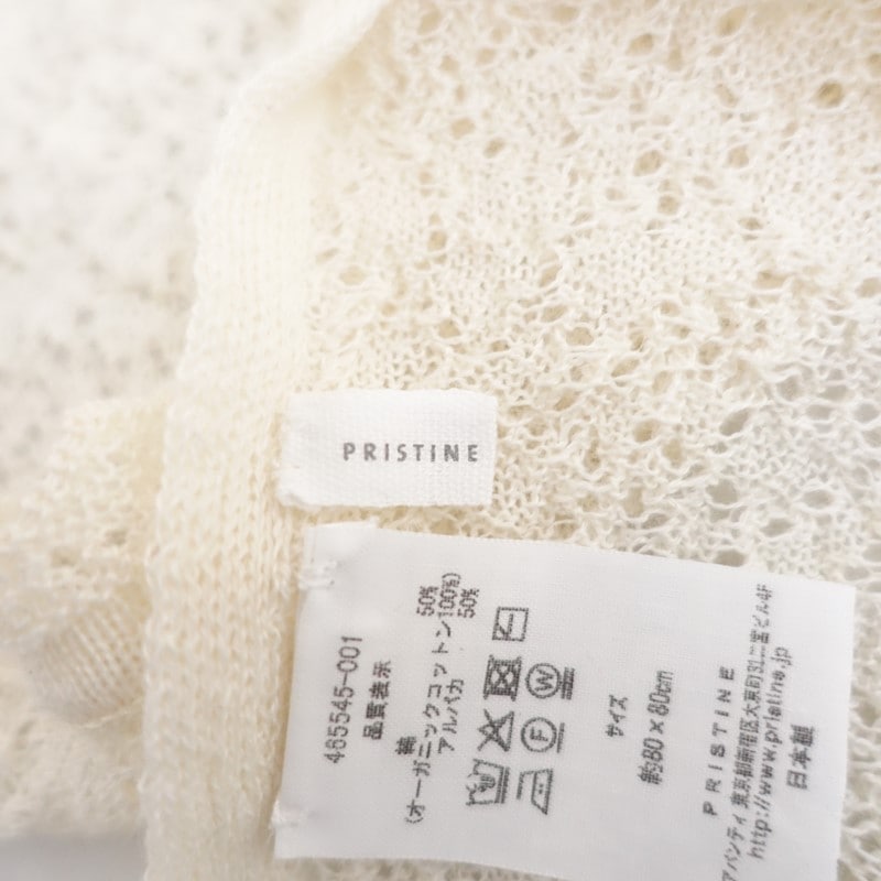 �����1.5���ۥץꥹ�ƥ��� PRISTINE ����ѥ��졼�����˥åȥ�������   (st10-2606-54)��60G62��