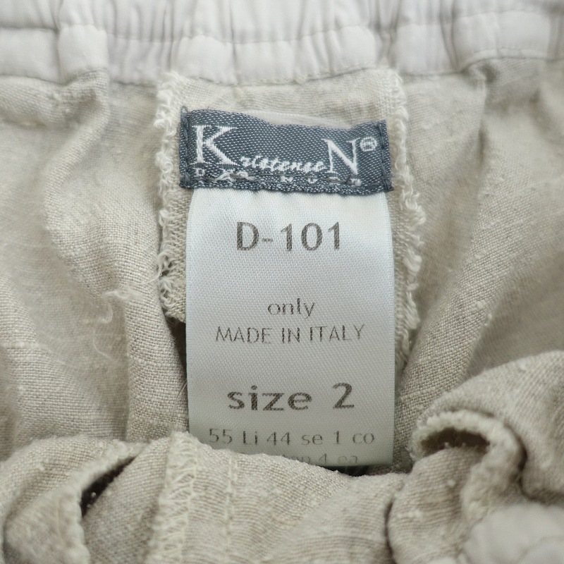 9.7ۥꥹƥ󥻥ɥΥ kristensen du nord ѥ D-101  2 (25-2502-364)12C52