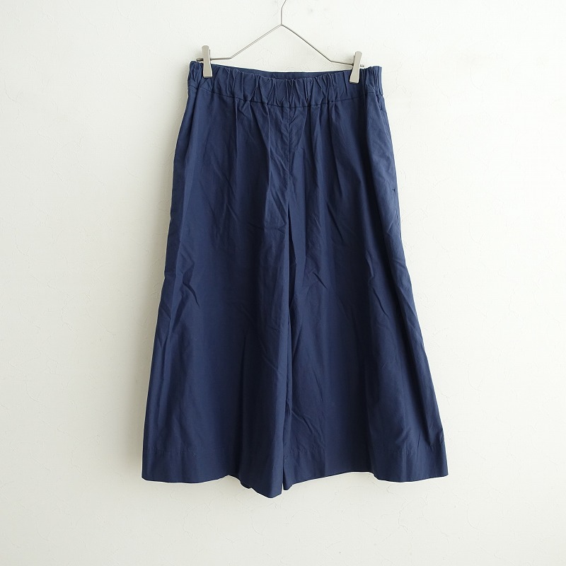 2023/定価3.3万】マーガレットハウエル MARGARET HOWELL WASHED COTTON