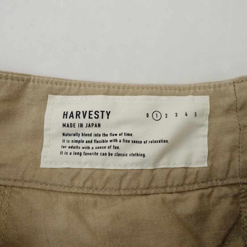 �ϡ��٥��ƥ� HARVESTY ������å����ͥ󥭥���å�  1 (4-2507-69)��82H52��