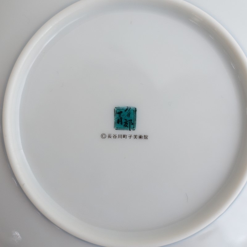 ��̤���ѡ�   ��ë�� ���������� ���� 15cm   (wa23-2605-31)��11F62��