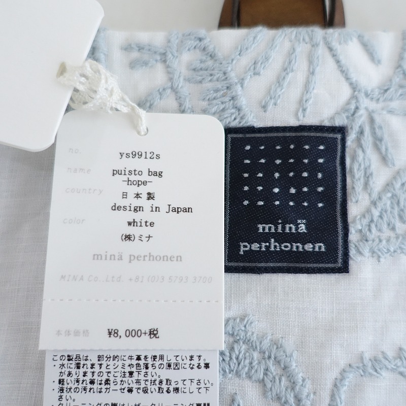 �����ʡۥߥʥڥ�ۥͥ� mina perhonen hope puisto bag   (ba11-2509-20)��51I52��