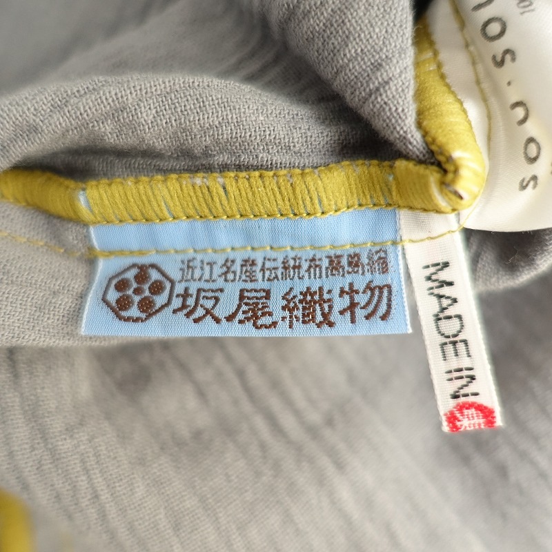  SOU SOU Ƭ ͧ  ͳѰץ륪С   (2-2508-512)12I52