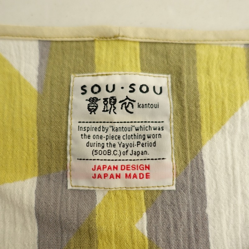  SOU SOU Ƭ ͧ  ͳѰץ륪С   (2-2508-512)12I52