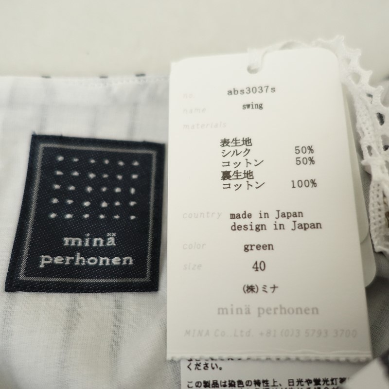 ��̤����/����Ź10��ǯ��ǰ�ߥʥʥ����̥����ƥ�ۥߥʥڥ�ۥͥ� mina perhonen swing �ɥ쥹  40 (33-2606-387)��21G62��