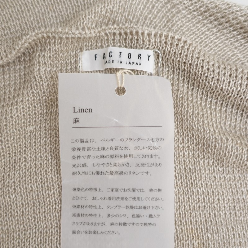 �����ʡۥե����ȥ꡼ FACTORY �٥륮����ͥ�˥åȥӥå������ǥ�����  2 (33-2607-113)��10H62��