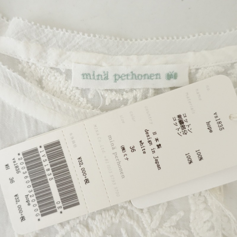 定価3.4万】ミナペルホネン mina perhonen hope コットン刺繍