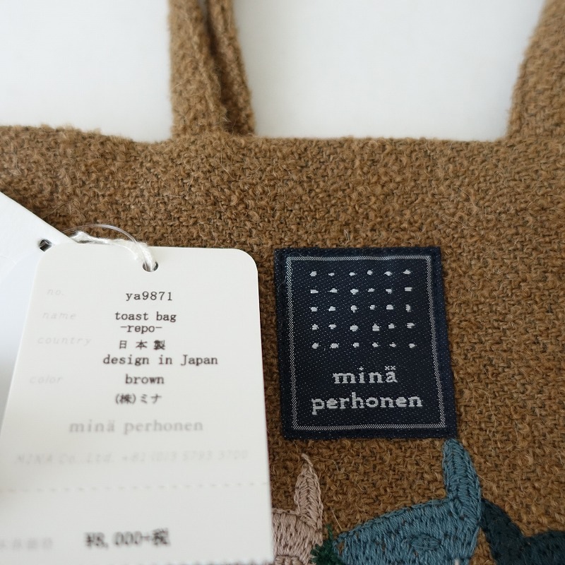 �����ʡۥߥʥڥ�ۥͥ� mina perhonen repo toast bag �ȡ����ȥХå�   (ba85-2502-90)��21C52��