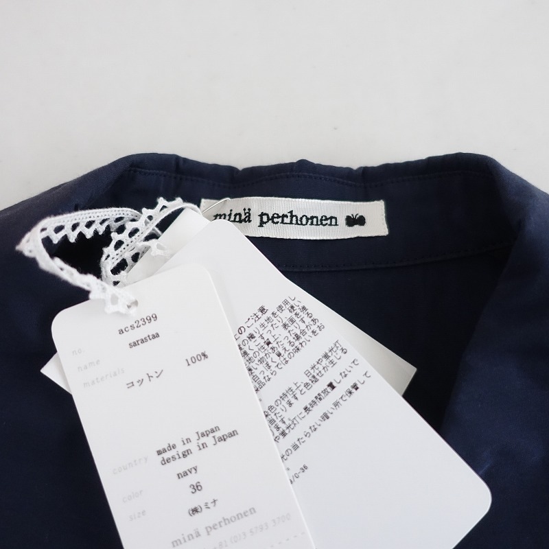 2024SS/7.1ۥߥʥڥۥͥ mina perhonen sarastaaƥ󥫥顼㥱å  36 (jk2-2505-252)11F52