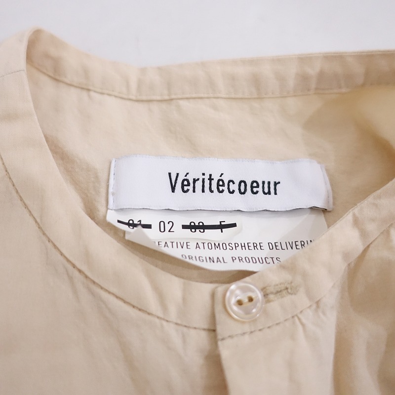3.7ۥƥ Veritecoeur åȥΡ顼ȥ㥶ԡ  2 (33-2502-149)70C52