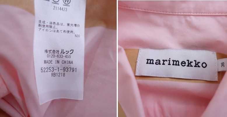 �����5.9���ۥޥ��å� marimekko Paperi Puhveli dress ����ĥ��ԡ���  36 (k1-2605-50)��03E62��