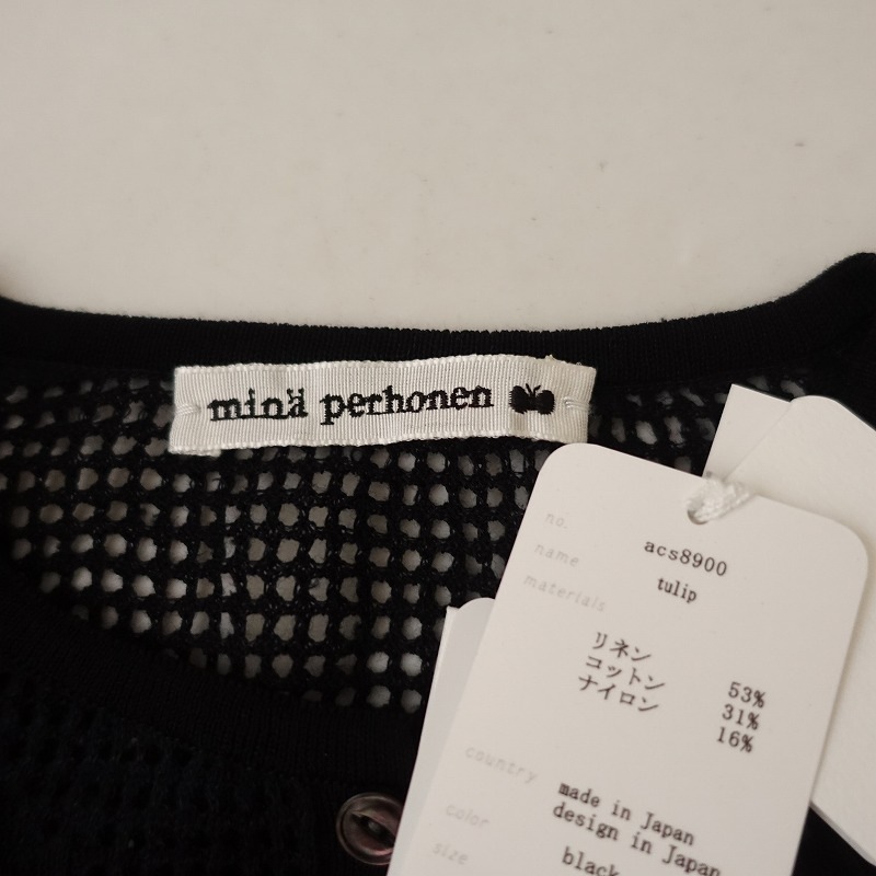 美品/2024/SS/定価6.万】ミナペルホネン mina perhonen tulip ニット