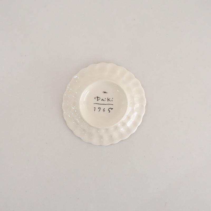 美品】 高島大樹 オランダ豆皿 10㎝ (wa23-2412-1)【30B52