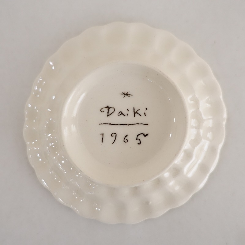 美品】 高島大樹 オランダ豆皿 10㎝ (wa23-2412-1)【30B52
