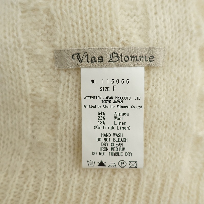 ���饹�֥�� Vlas Blomme �˥åȥ��ȡ���   (st7-2509-99)��40J52��