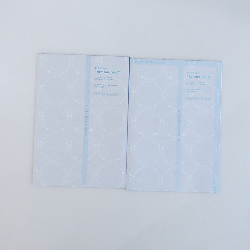 ������/���1.7���ۥߥʥڥ�ۥͥ� mina perhonen paperper box �ڤѤڤ�ܤä���   (ac30-2604-111)��72E62��