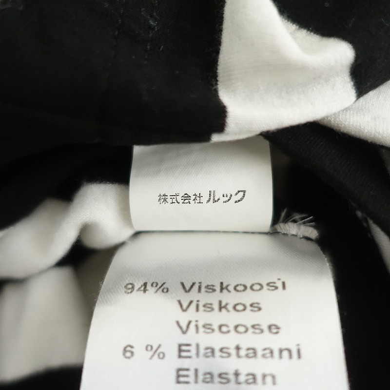 ޥå marimekko ܡ㡼˥å  S (2-2508-638)72I52