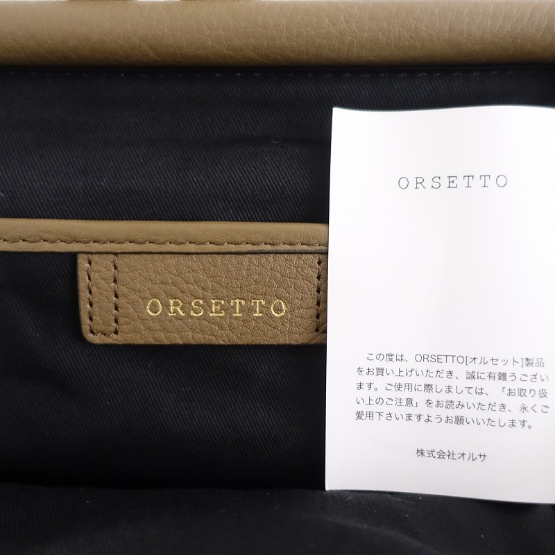 ���륻�å� ORSETTO 2Way�ϥ�ɥХå�   (ba11-2507-41)��50H52��