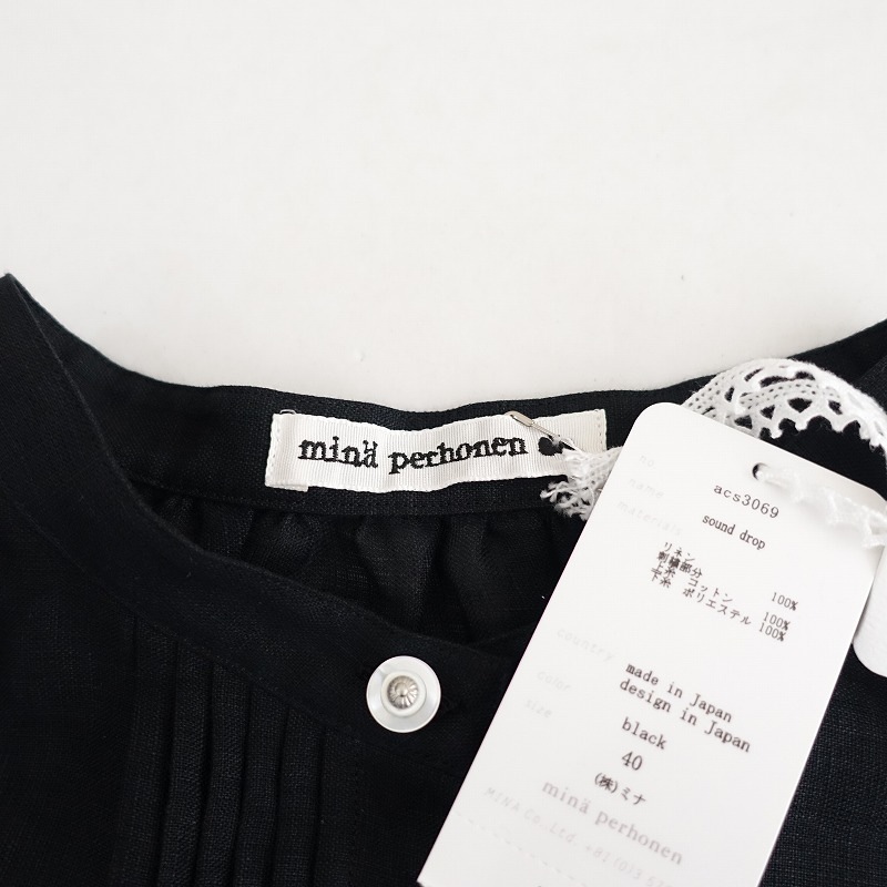 未使用/2024/SS/定価9.0万】ミナペルホネン mina perhonen sound 未使用/2024/SS/定価9.0万】ミナペルホネン mina perhonen sound