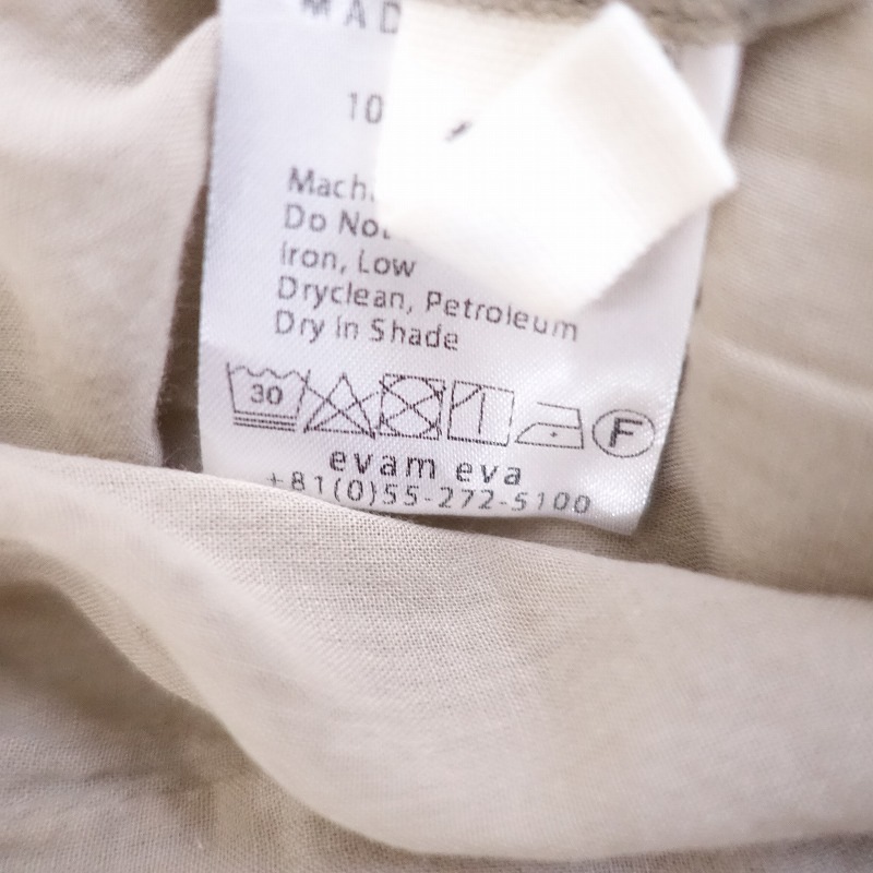 2.8ۥ२ evam eva åȥܥԡ  - (25-2504-225)60E52