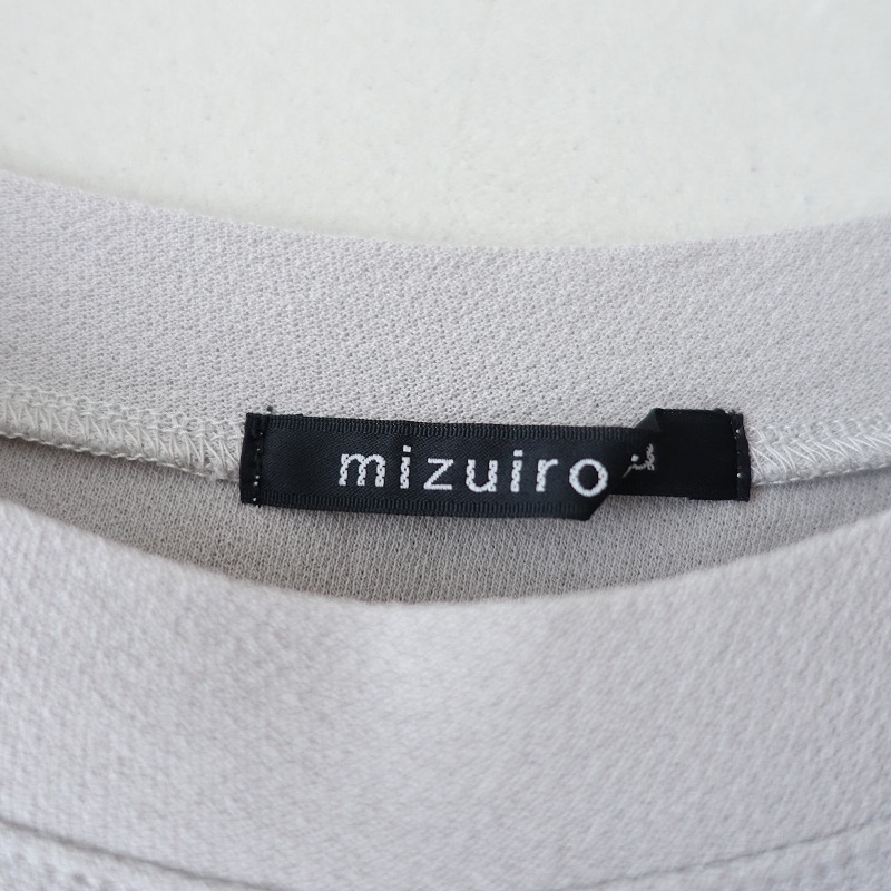 �ߥ���������� mizuiro-ind ��������磻�ɥץ륪���С�   (2-2508-633)��72I52��