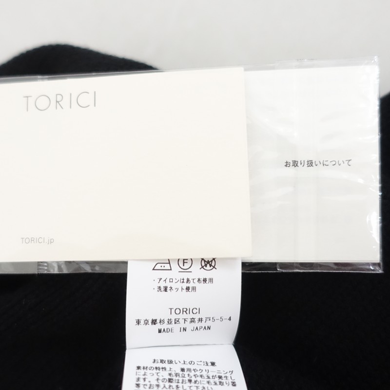 ������/���3.9���ۥȥ�� TORICI ������󥻡�����  3 (33-2602-33)��20C62��