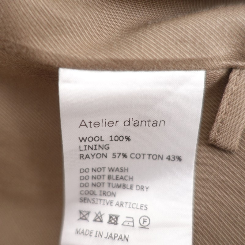 �����4.6���ۥ��ȥꥨ���󥿥� Atelier d��antan ���쥳 Greco Wool Vest  - (27-2602-31)��80C62��