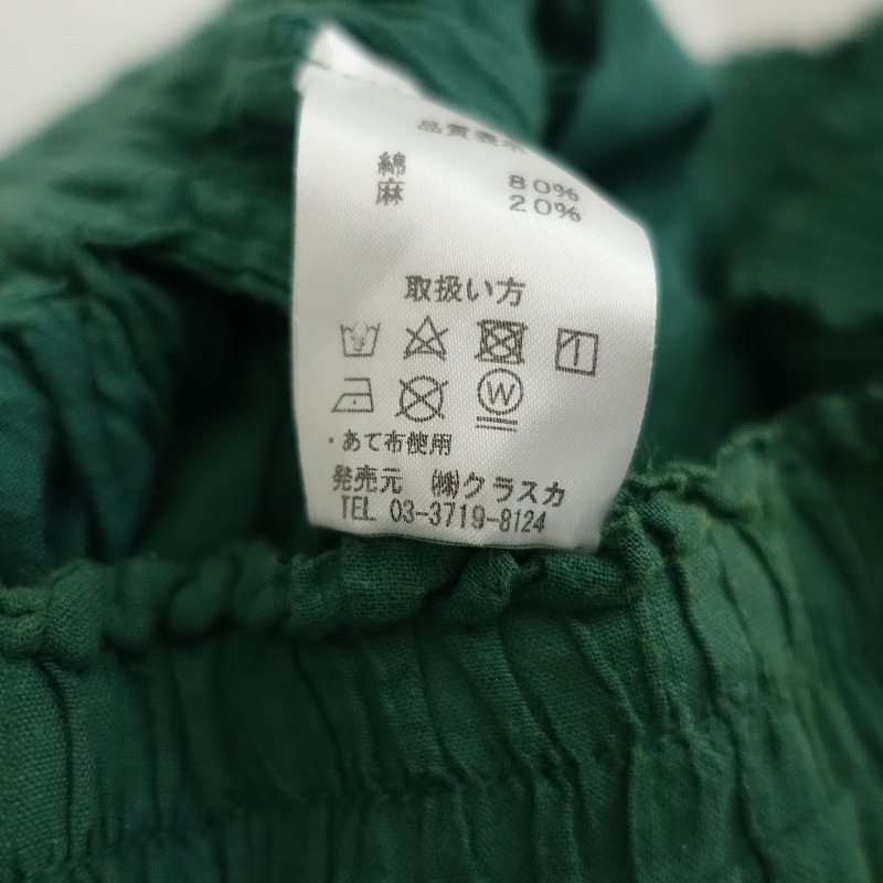 ¥ åȥͥ󥮥㥶  - (sk1-2504-58)40E52