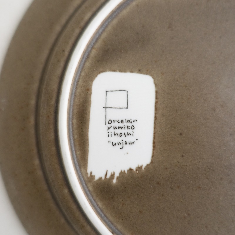 �����ۥ���ߥ� yumiko iihoshi unjour VERVE COFFEE ���ꥸ�ʥ�ץ졼�� 15cm Jansen brown   (wa87-2503-99)��51D52��