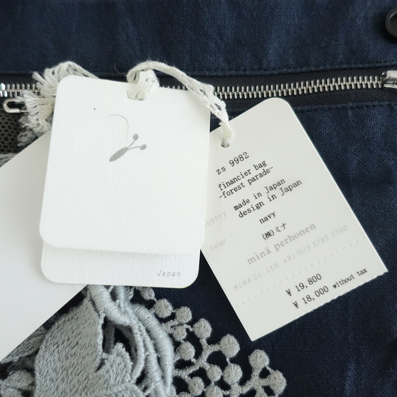 �����1.9���ۥߥʥڥ�ۥͥ� mina perhonen forest parade financier bag �ե��ʥ󥷥��Хå�   (ba84-2506-37)��80G52��