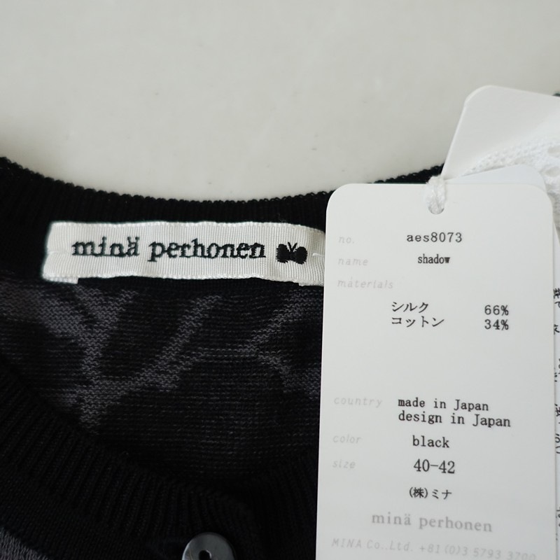 ��2026SS/̤������/���5.5���ۥߥʥڥ�ۥͥ� mina perhonen shadow �˥åȥ����ǥ�����  40/42 (1-2605-303)��61F62��