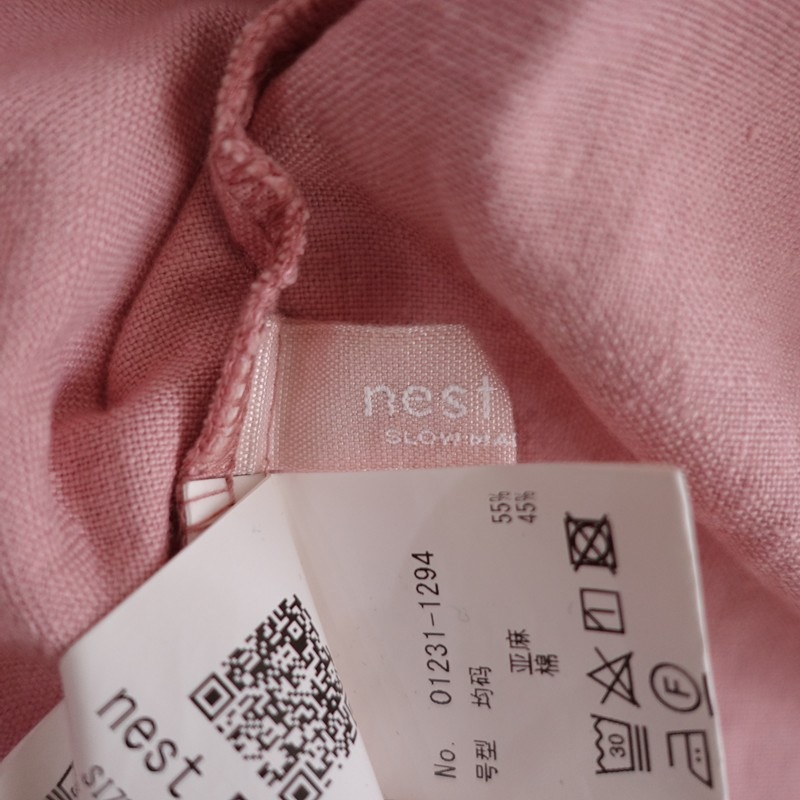 �����2.7���ۥͥ��ȥ����� ���åץ��������� nest Robe UpcycleLino ���åȥ��ͥ󥳥�����ɥ쥹  F (33-2604-445)��41E62��