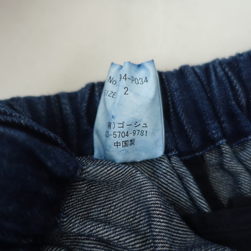 �������� ���åȥ��ͥ�磻�ɥǥ˥।�������ѥ��  2 (1-2604-71)��20E62��