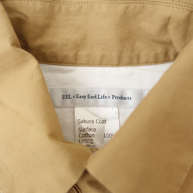 3.7ۥ EEL 饳  XS (jk1-2509-83)40J52