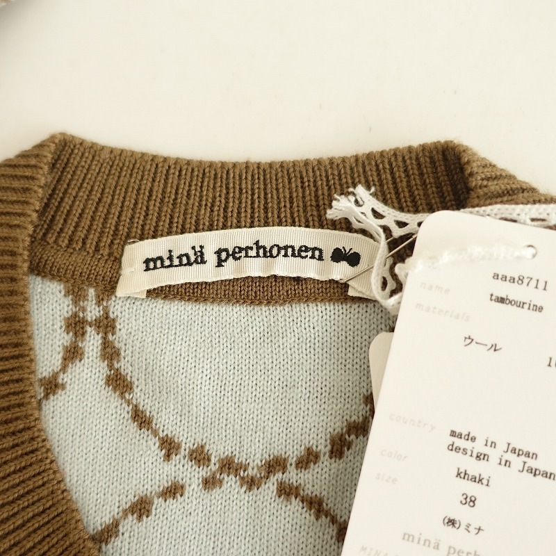��2022-23AW/���5.2���ۥߥʥڥ�ۥͥ� mina perhonen tambourine�����른�㥫���ɥ˥åȥץ륪���С�  38 (2-2410-738)��92L42��