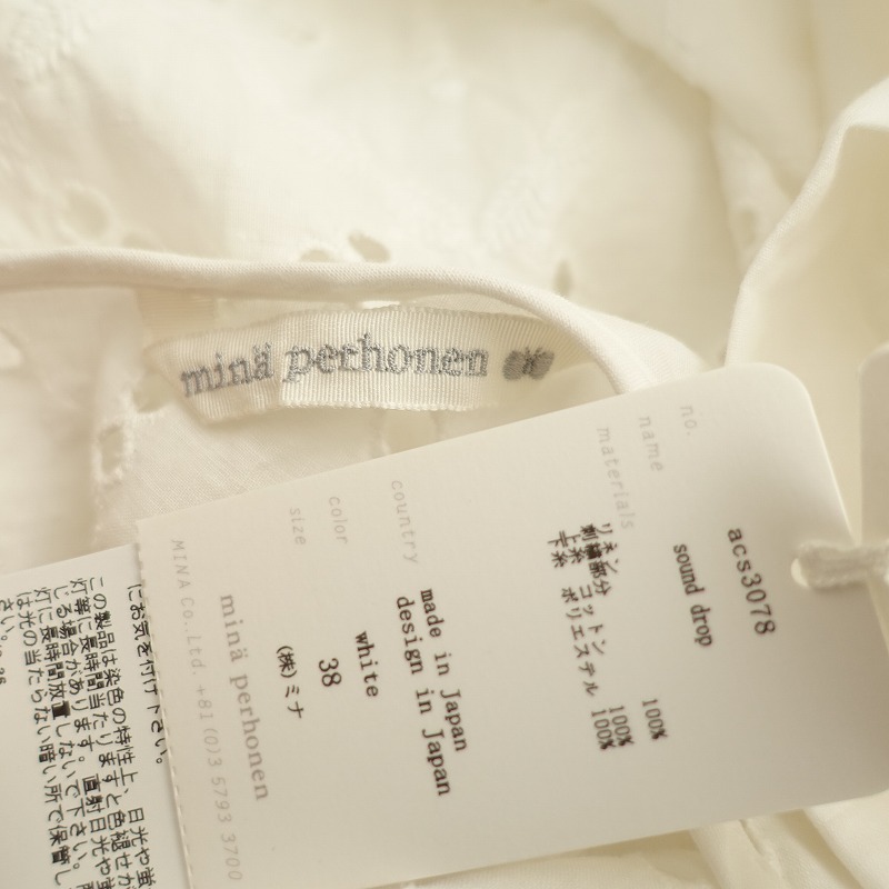 24SS/定価9.9万】ミナペルホネン mina perhonen sound dropエンブロイ