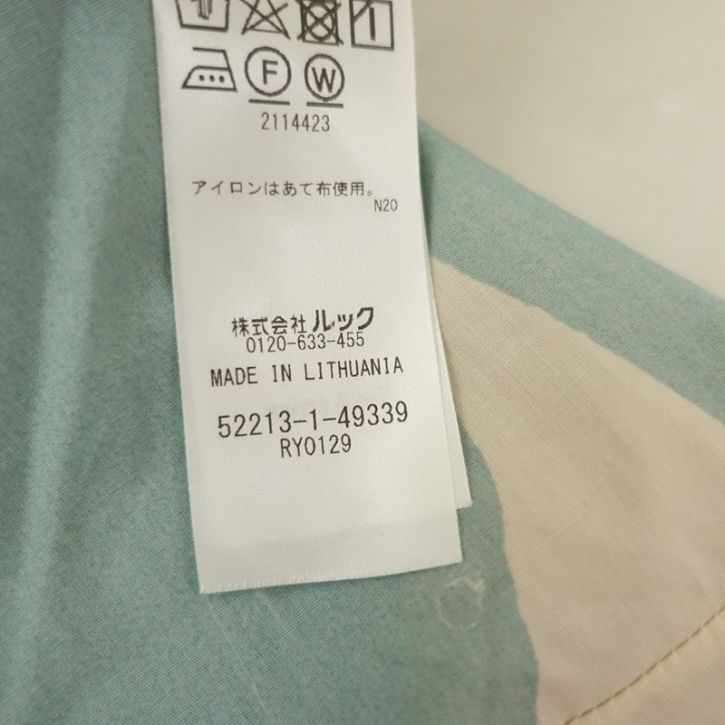 �����2.8���ۥޥ��å� marimekko Keidas Osat ���åȥ�ץ��ȥ����  36 (33-2606-353)��01G62��