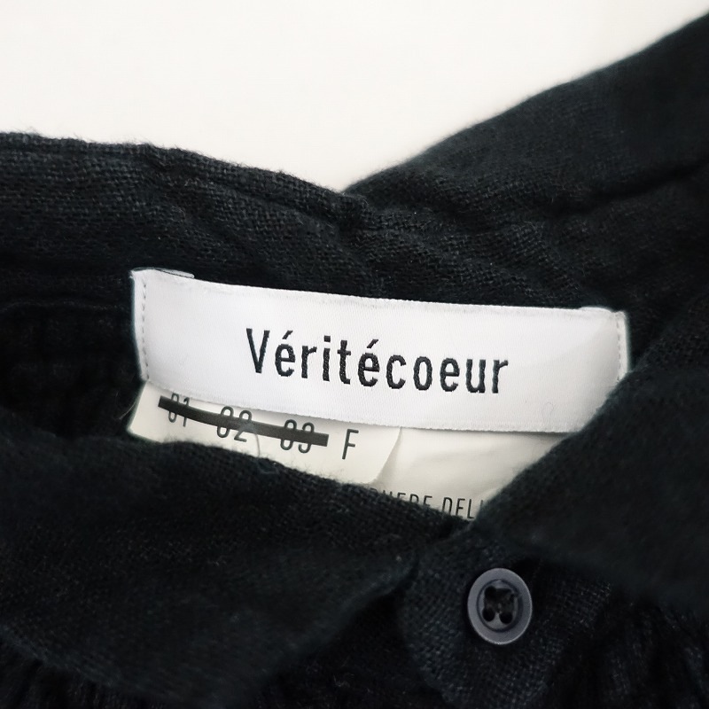 2.4ۥƥ Veritecoeur ƥ֥饦  F (4-2504-42)90E52