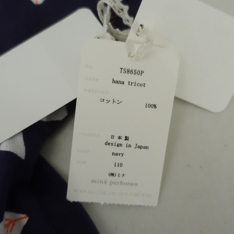 ��̤����/���å��ۥߥʥڥ�ۥͥ� mina perhonen hana tricot T�����  110 (7-2601-68)��10B62��