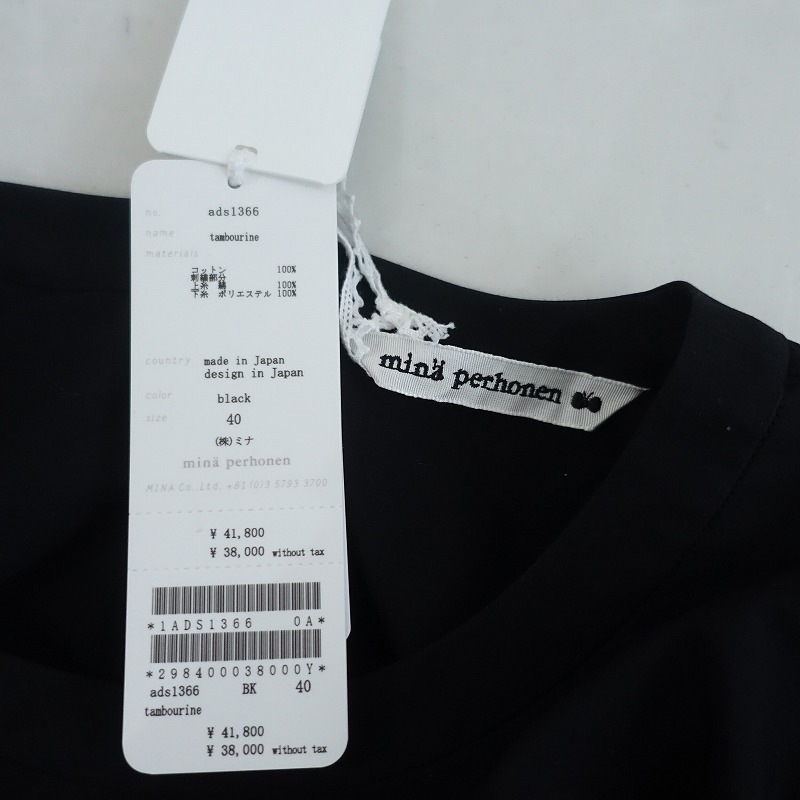 2025SS/4.1ۥߥʥڥۥͥ mina perhonen tambourineե쥢꡼֥֥饦  40 (2-2507-236)60H52