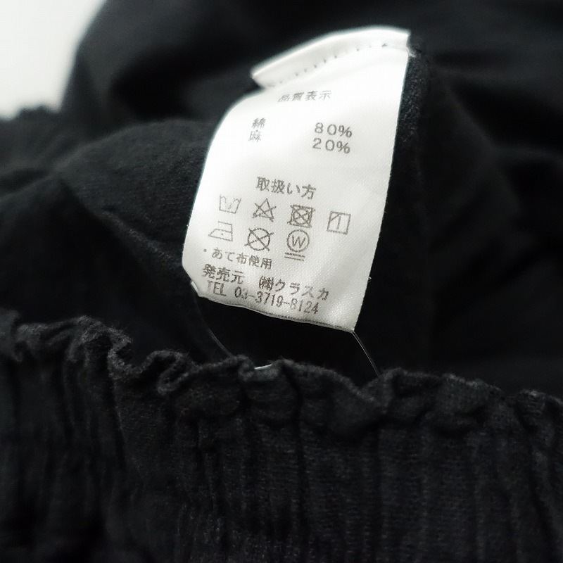 ¥ ϥåե쥢  14 (sk2-2504-246)70E52