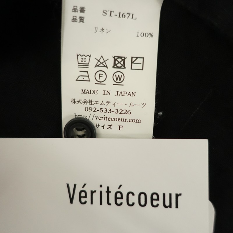 �����2.4���ۥ�����ƥ����� Veritecoeur ��ͥ󥮥㥶���֥饦��  F (33-2512-194)��40A62��