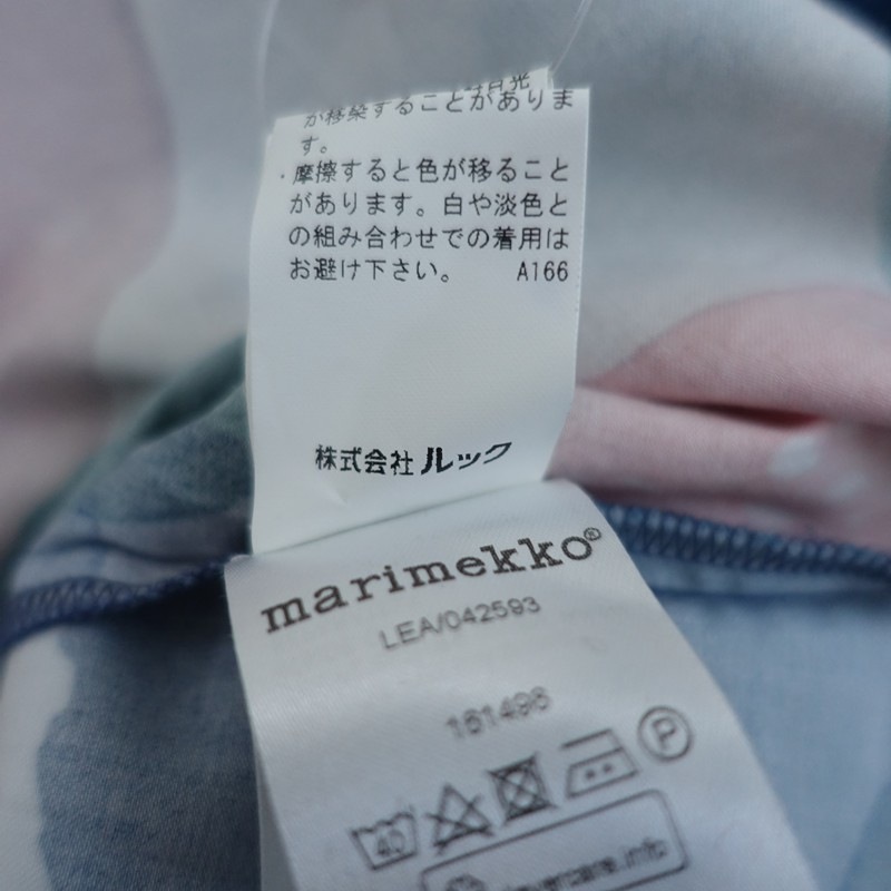 �ޥ��å� marimekko LEA �Хå��ܥ���֥饦��  34 (33-2604-31)��72D62��