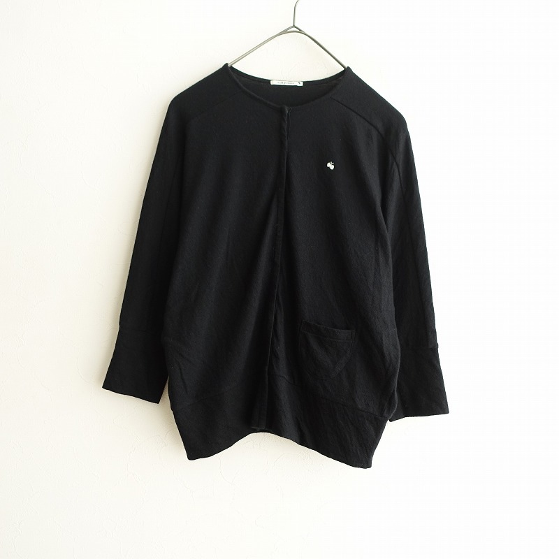 ミナペルホネン mina perhonen cozy アンゴラドルマン